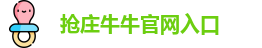 抢庄牛牛官网